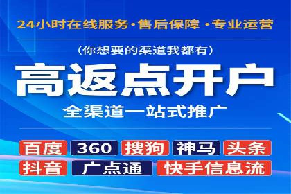 百度竞价公司案例解析：关键词优化技巧